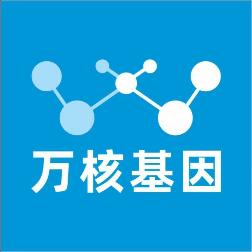 南阳新野县万核DNA亲子鉴定咨询处